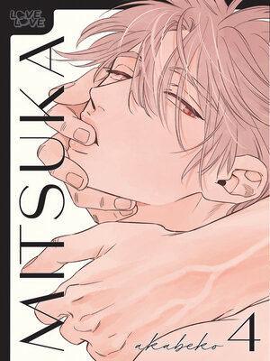 cover image of Mitsuka, Volume 4